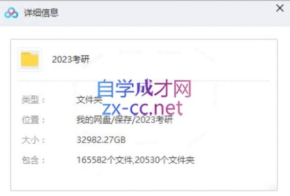 启航教育2023数学系统直播班配套李正元复习全书（Kira张翀 王燕星 刘硕）