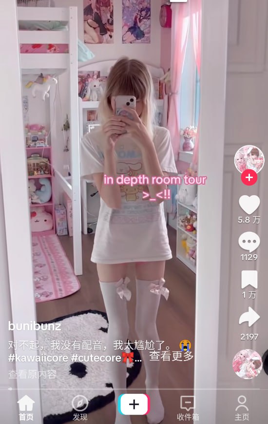 最新版TikTok 抖音国际版解锁版 地区限制解锁版v37.1.3 毛子版V37.1.4 去广告 免拔卡