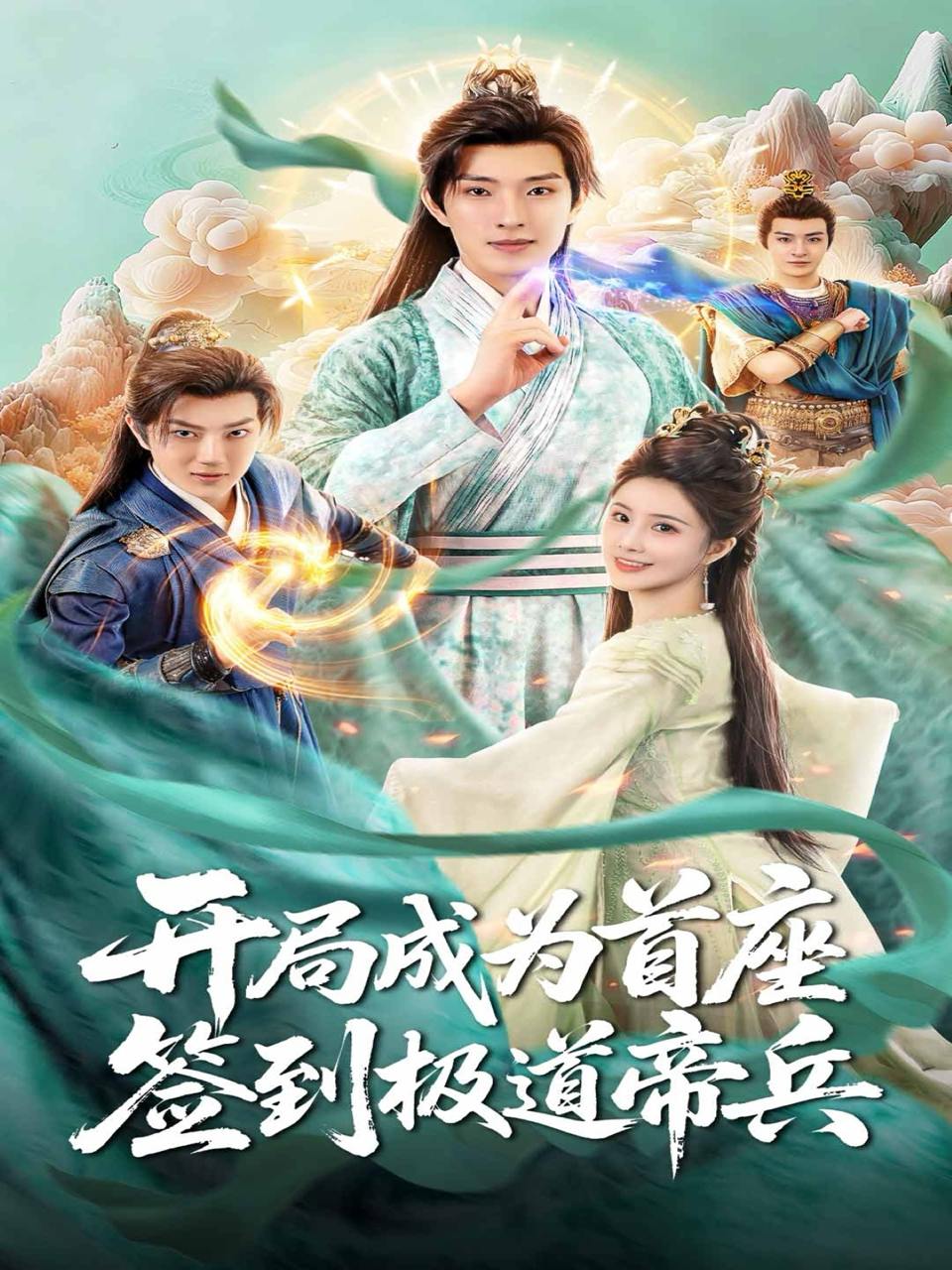2025年10月15日 短剧合集目录7