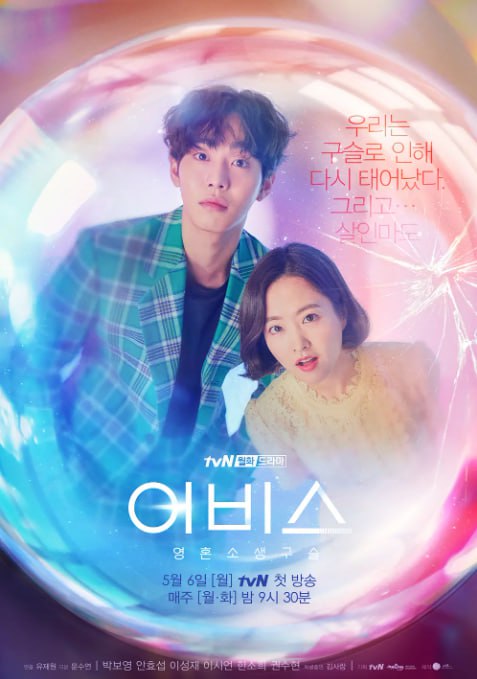 [韩剧][深渊][2019][全16集][简繁英字幕][1080P高码][单集2G][35G]