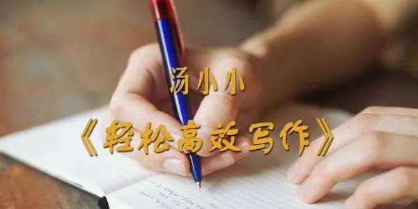 汤小小