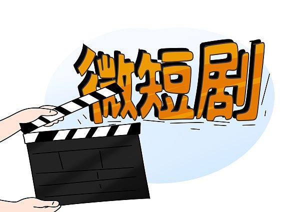 2025.3.6横屏微短剧合集 每日持续更新中