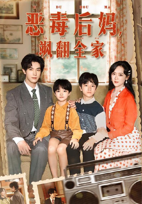 2025年10月25日 短剧合集目录1