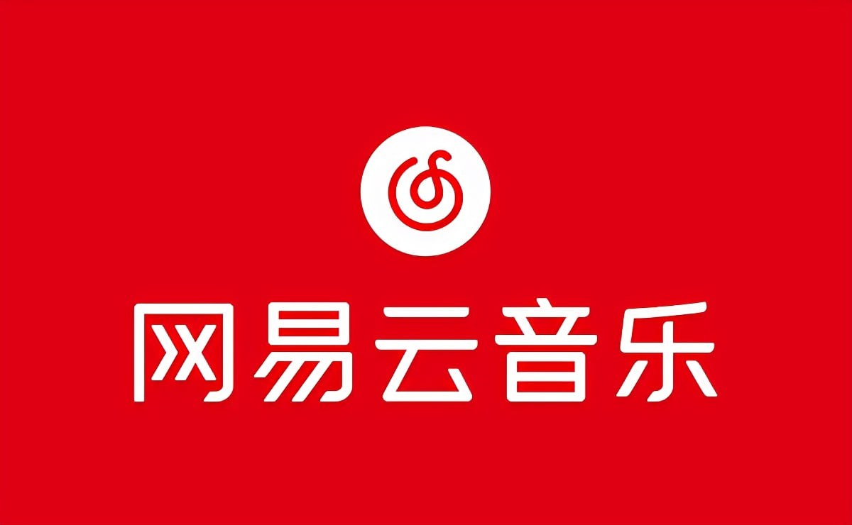 网易云音乐 v9.0.0/v1.5.30 专注于发现与分享的音乐，解锁本地黑椒会员版/去广告定制版