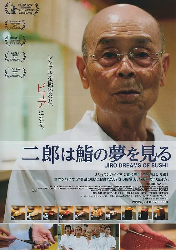 寿司之神.2011.1080P.中字