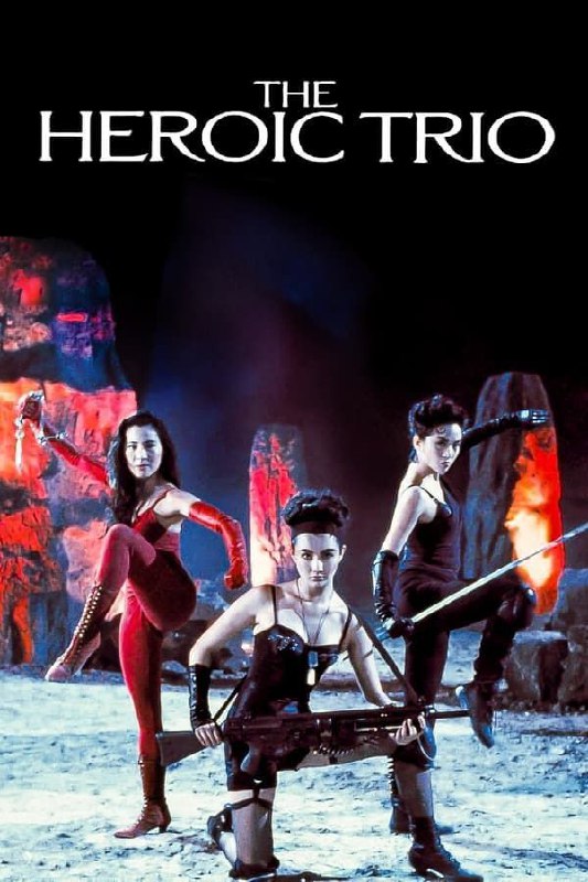 东方三侠 (1993) 1080P REMUX 国粤双音轨  中英外挂/内嵌字幕