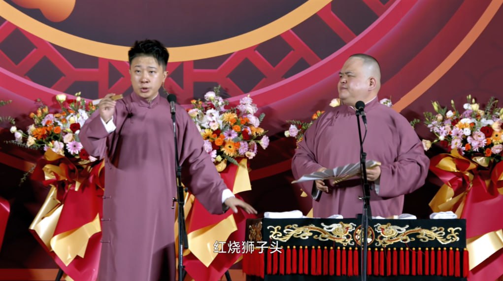 德云社相声郭德纲于谦专场南京站0708期国语中字4K