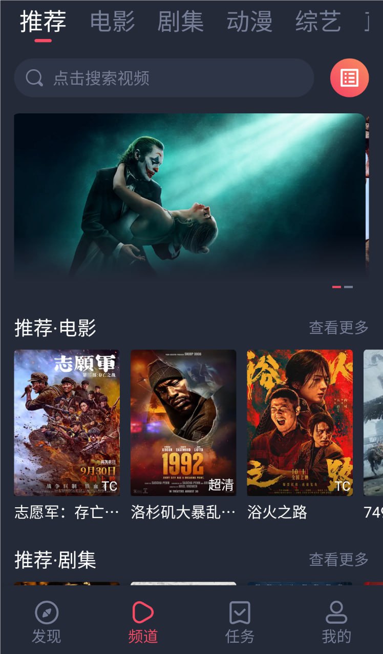 安卓在线观看影视软件合集 24/10/12 更新