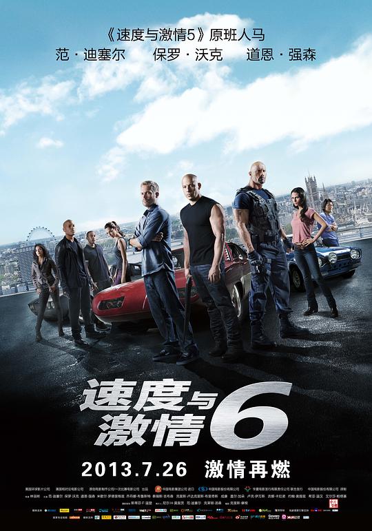 速度与激情6 Furious 6 (2013) 4K/2160p 原盘Remux 中文字幕 已刮削