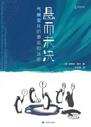 悬而未决(epub)