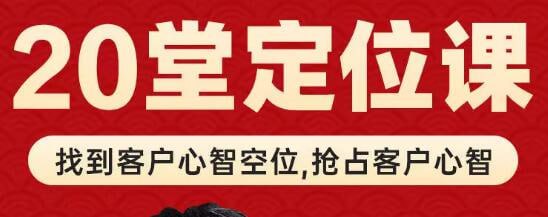 20讲