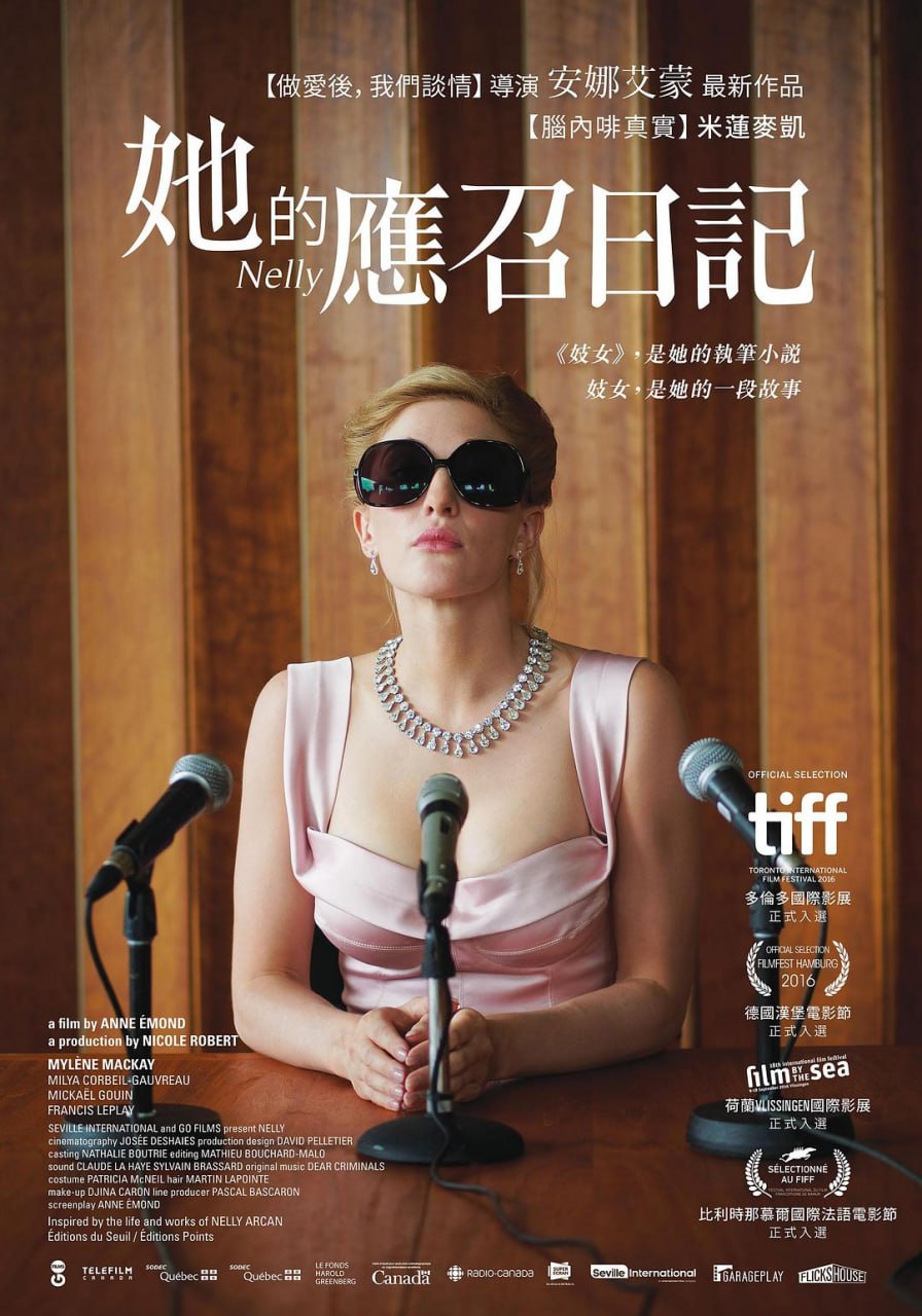 奈莉 Nelly (2016) 1080p [WEB-DL+4 GB][内封中字][已补全]