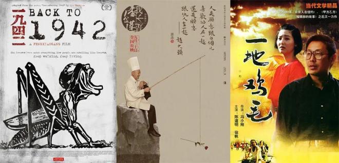 刘震云作品全集[多格式]
