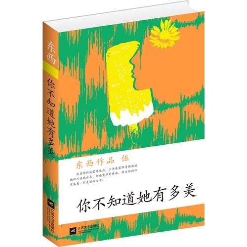 知乎盐系列52本合集很早很早的老祖宗智慧学到很多东西[pdf]