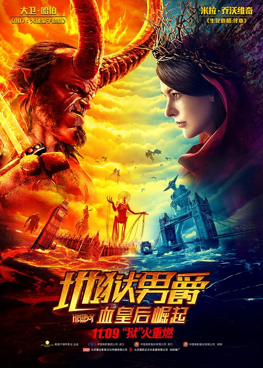地狱男爵：血皇后崛起 Hellboy (2019) 4K/2160p 原盘Remux 中文字幕 已刮削