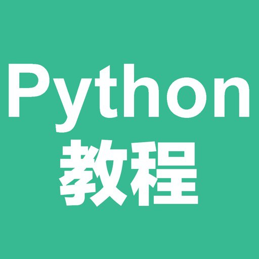 杨淑娟Python开发入门教程