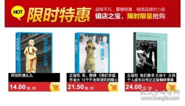 遥远的救世主傲然独尊的长篇小说 可遇不可求的完美佳作[pdf]
