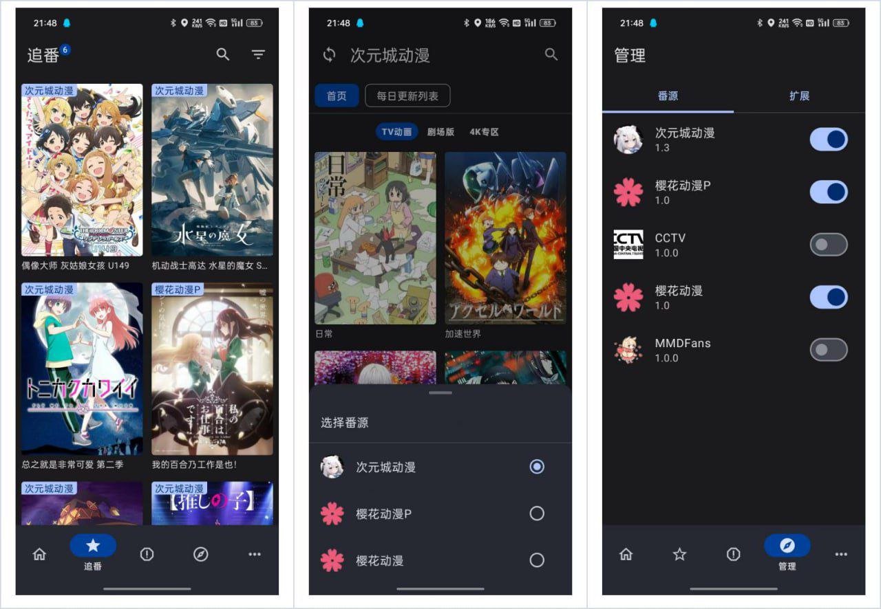 EasyBangumi - 纯纯看番 v5.2.3