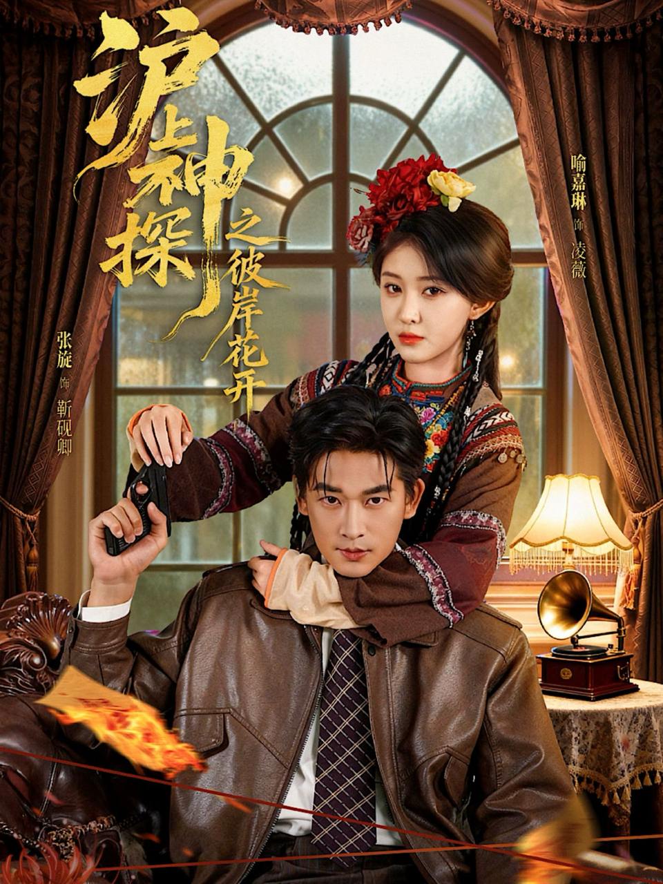 2025年10月30日 短剧合集目录6