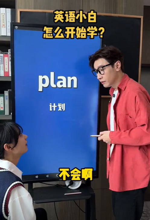 杨家成搞定英语精品课英语自然拼读法