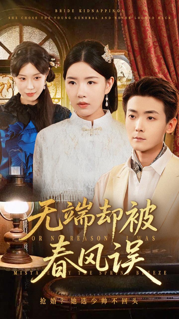 2025年10月10日 短剧合集目录10