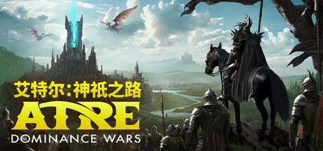 2805850 艾特尔：神祇之路 v0.1.6