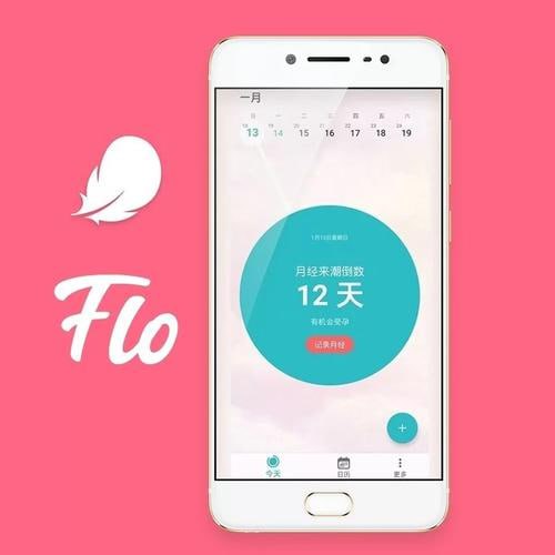 Flo v9.86.1 大姨妈经期助手，专为妇女而设的经期跟踪器，解锁高级版