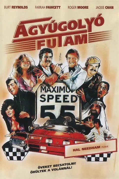 炮弹飞车 The Cannonball Run (1981)