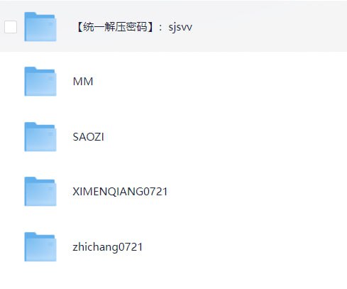 擦边短剧4部