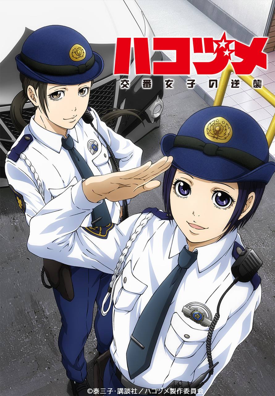 女子警察的逆袭（2022）1080p 高码率 S01全