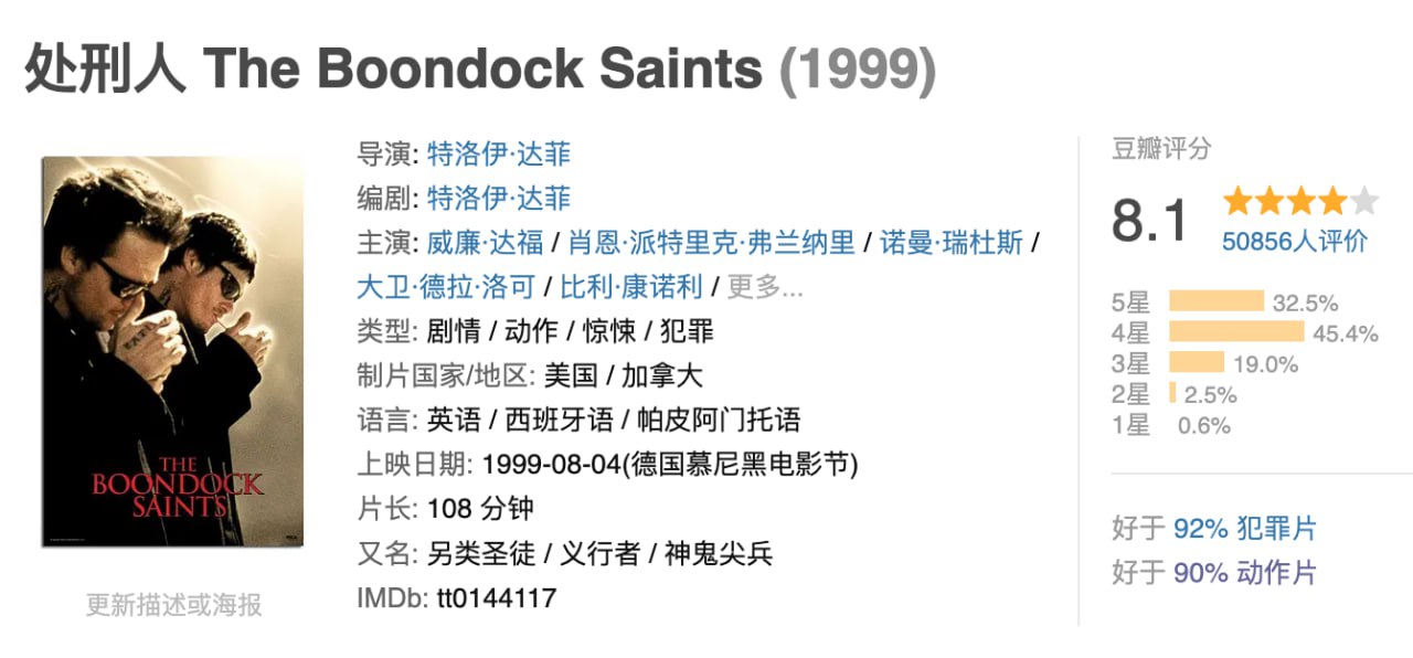 处刑人.2部合集.BD1080p.中英双字