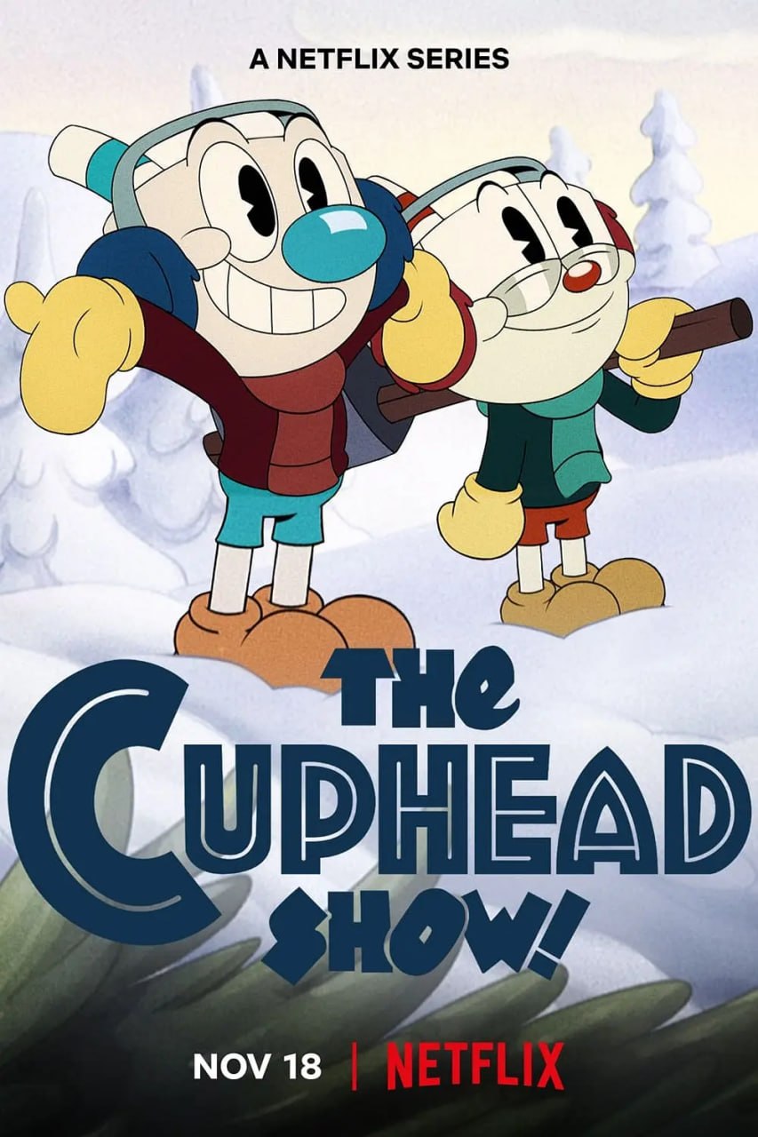 茶杯头大冒险 第三季 The Cuphead Show! Season 3 (2022)