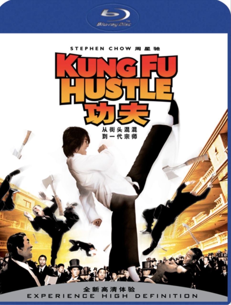 功夫 (2004) 1080P REMUX 国粤多音轨 内封简/繁英双语字幕