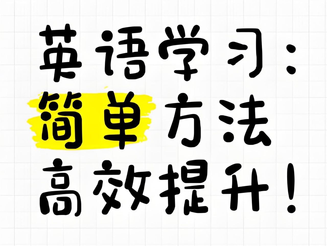 大大卫英语课程合集 (小学-大学)