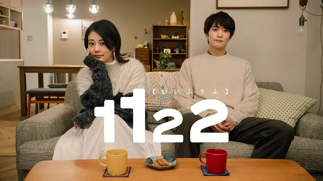 1122好夫妇 (2024)第1-5集