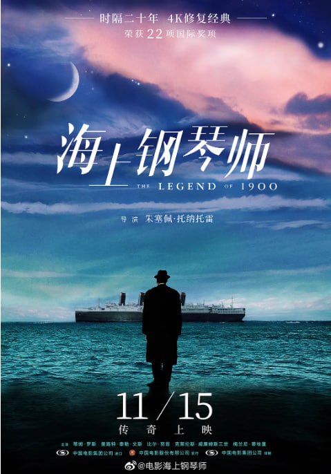 [海上钢琴师][1998][意大利语中字][4K HDR杜比视界][28G]