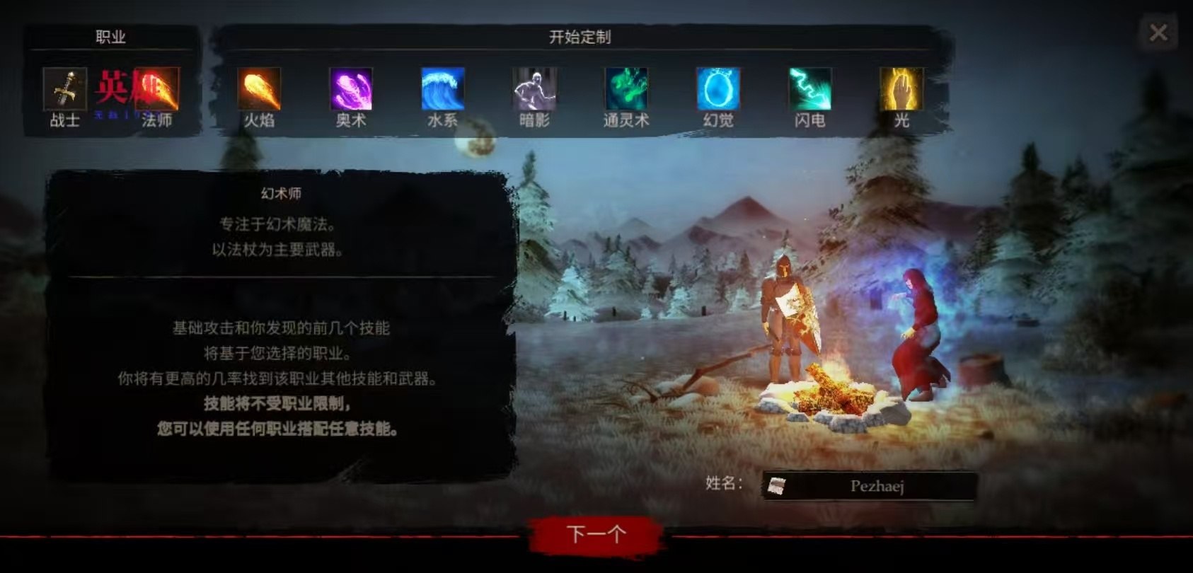 渴望力量 v1.71.02内置菜单