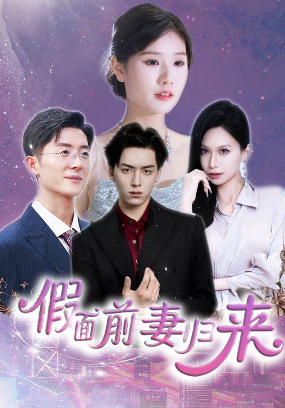2025年6月11日合集目录6  / 最新 短剧