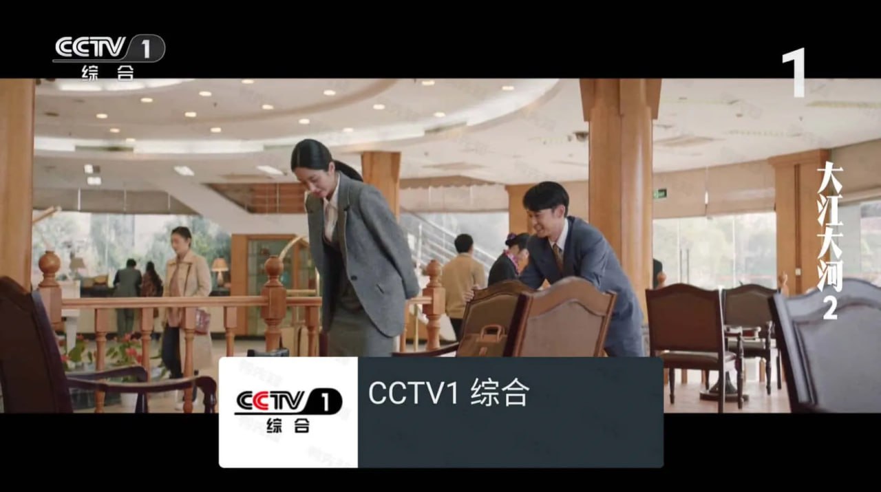 我的电视 v2.1.8/v1.3.5.11 My-Tv，高清流畅秒切换电视直播软件