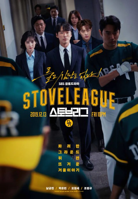 [韩剧][棒球大联盟][2019][全16集][韩语中字][1080P][单集2.5G][41G]