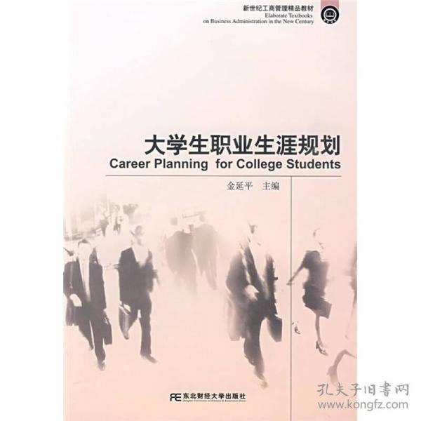 我不是教你玩阴的出来混的人都要读 史上最生猛的权术教科书[pdf]