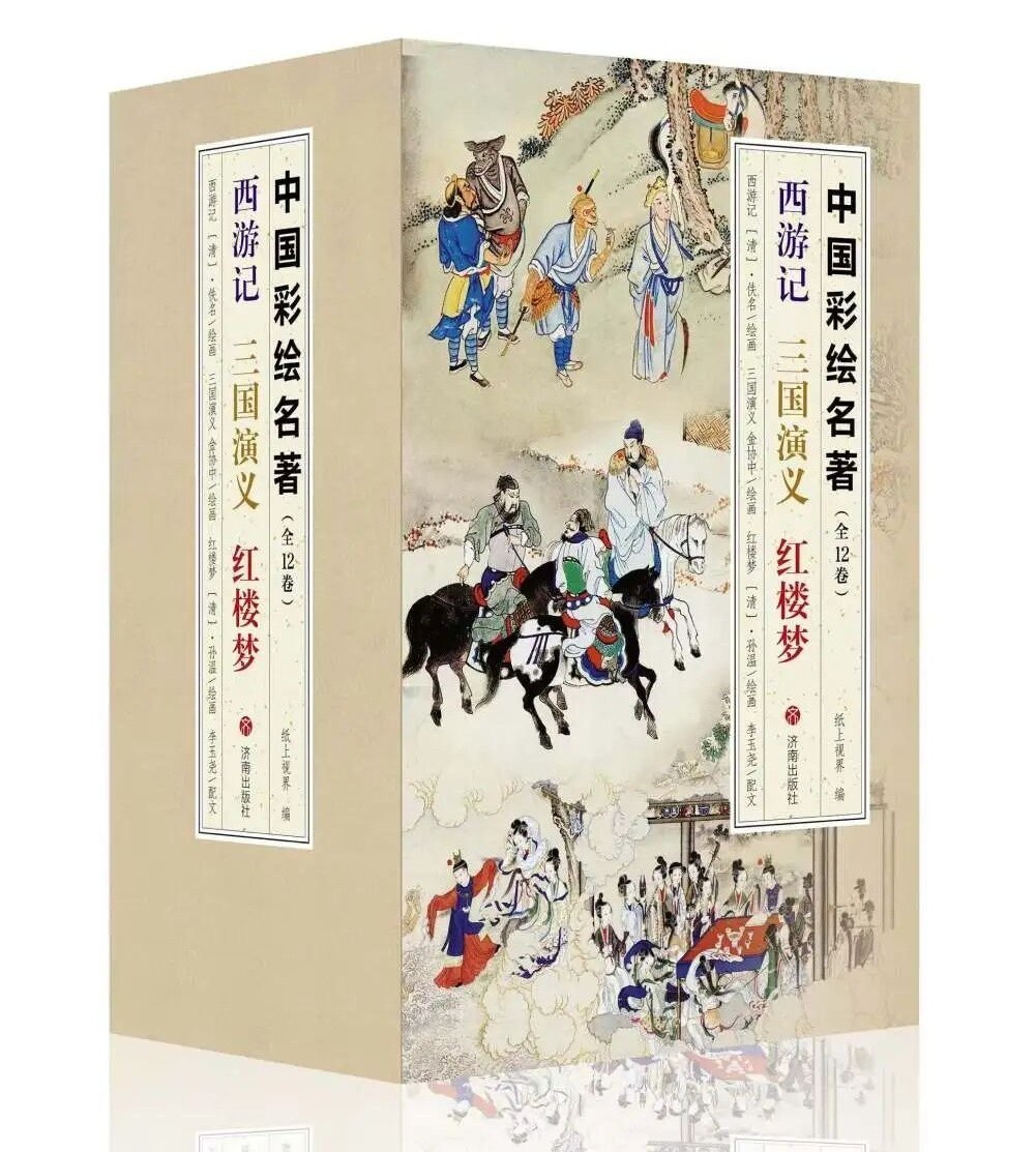 第一推动丛书·生命系列（套装共5册）