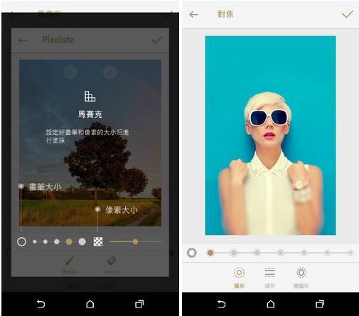 Fotor v7.6.12.5 照片编辑器，摄影美照分享软件，解锁专业版