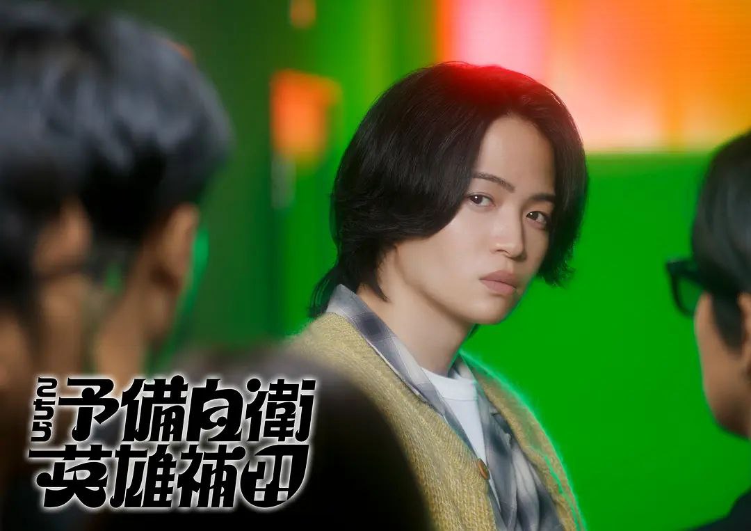 这里是预备自卫英雄补？！ こちら予備自衛隊英雄補！？ (2026) [1080p] [日语中字]  [日剧]  [更新08集]