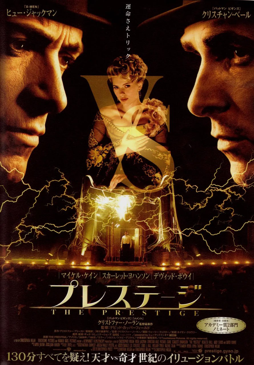 致命魔术 The Prestige (2006)