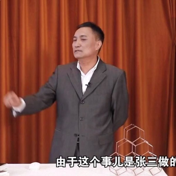 马皑教授的社会学：人类的越轨行为研究