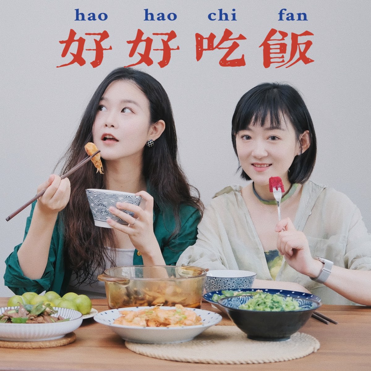 控糖5年食欲稳定、精力充沛！