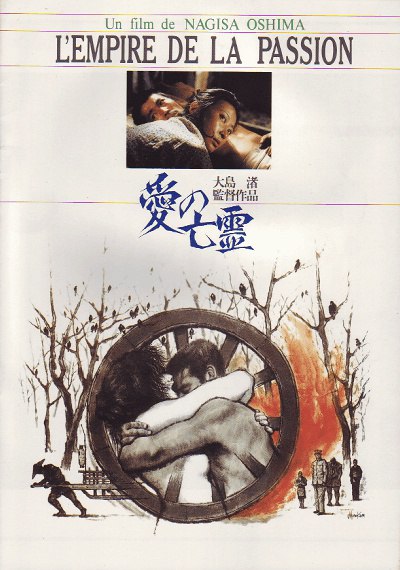 爱的亡灵 [WEB-MKV][中文字幕][4K-2160P]
