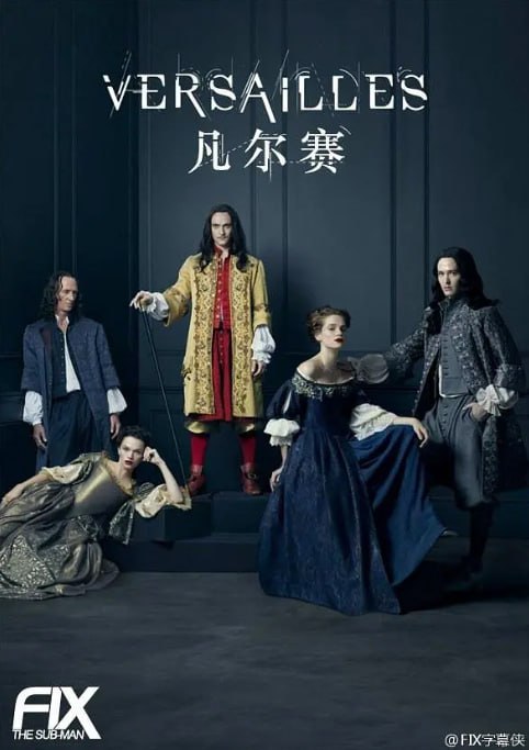 [欧美剧][凡尔赛][全1-3季][英语中字][1080P][26G]