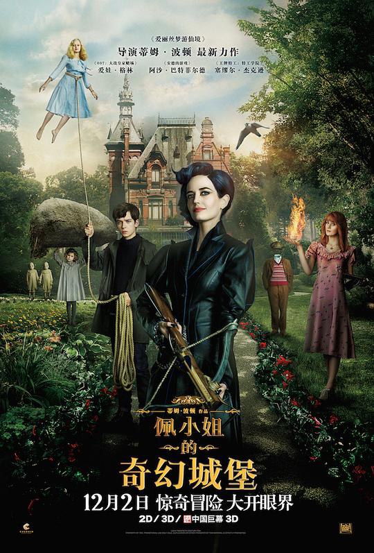 佩小姐的奇幻城堡 Miss Peregrine's Home for Peculiar Children (2016) 4K/2160p 原盘Remux 中文字幕 已刮削